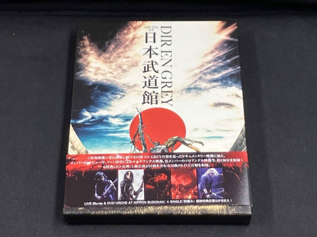 ARCHE AT NIPPON BUDOKAN(初回生産限定盤) [Blu-ray] ggw725x ARCHE AT NIPPON BUDOKAN(初回生産限定版)(Blu-ray Disc) 【公式通販】