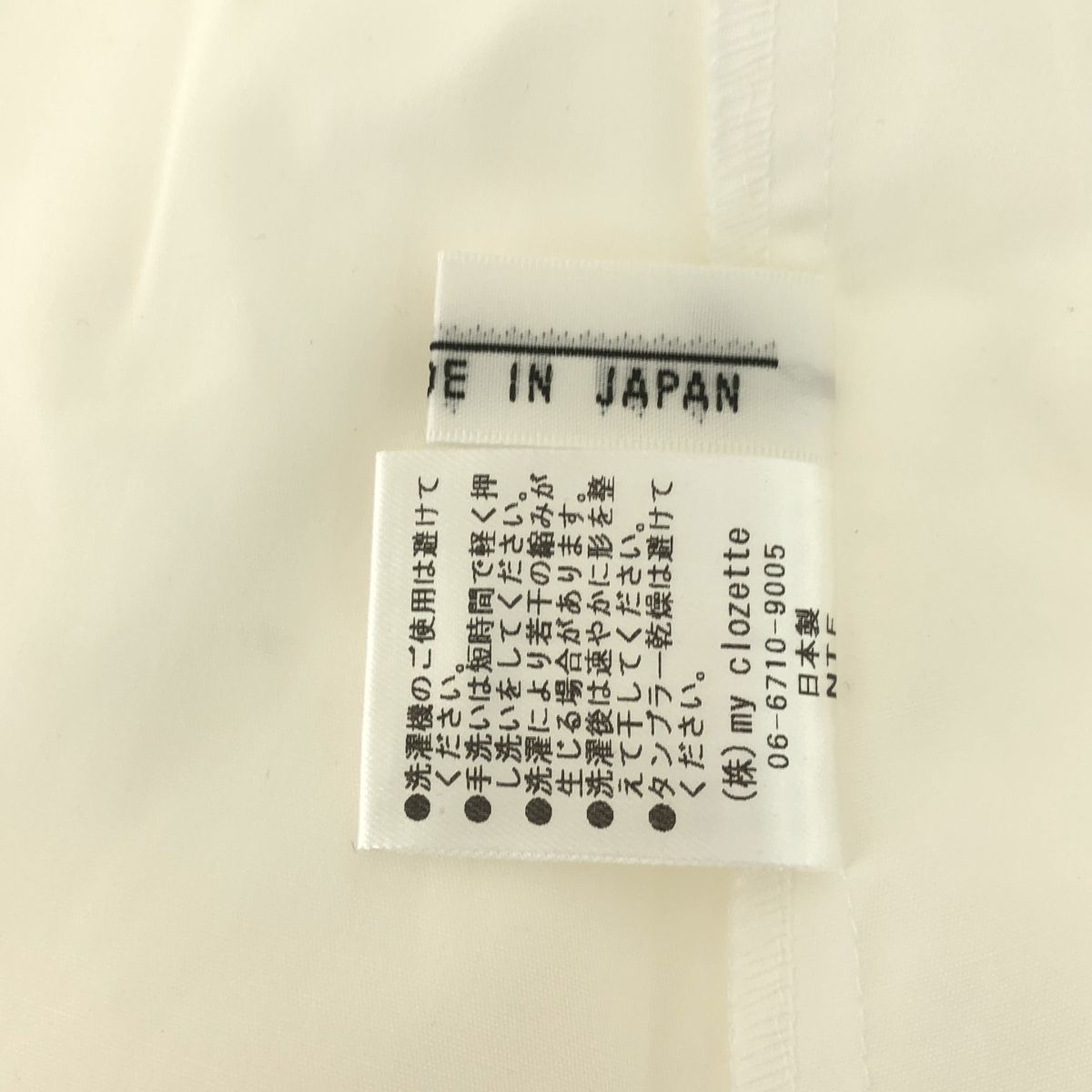 新品】 Cen. / セン | 花びら ブラウス シャツ | F | ホワイト