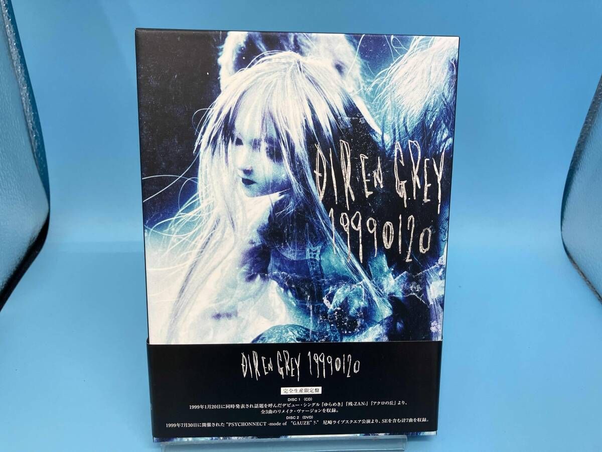 ミュージック DIR EN GREY DVD.CD DIR EN GREY CD 19990120(完全生産限定盤)(DVD付) - メルカリ