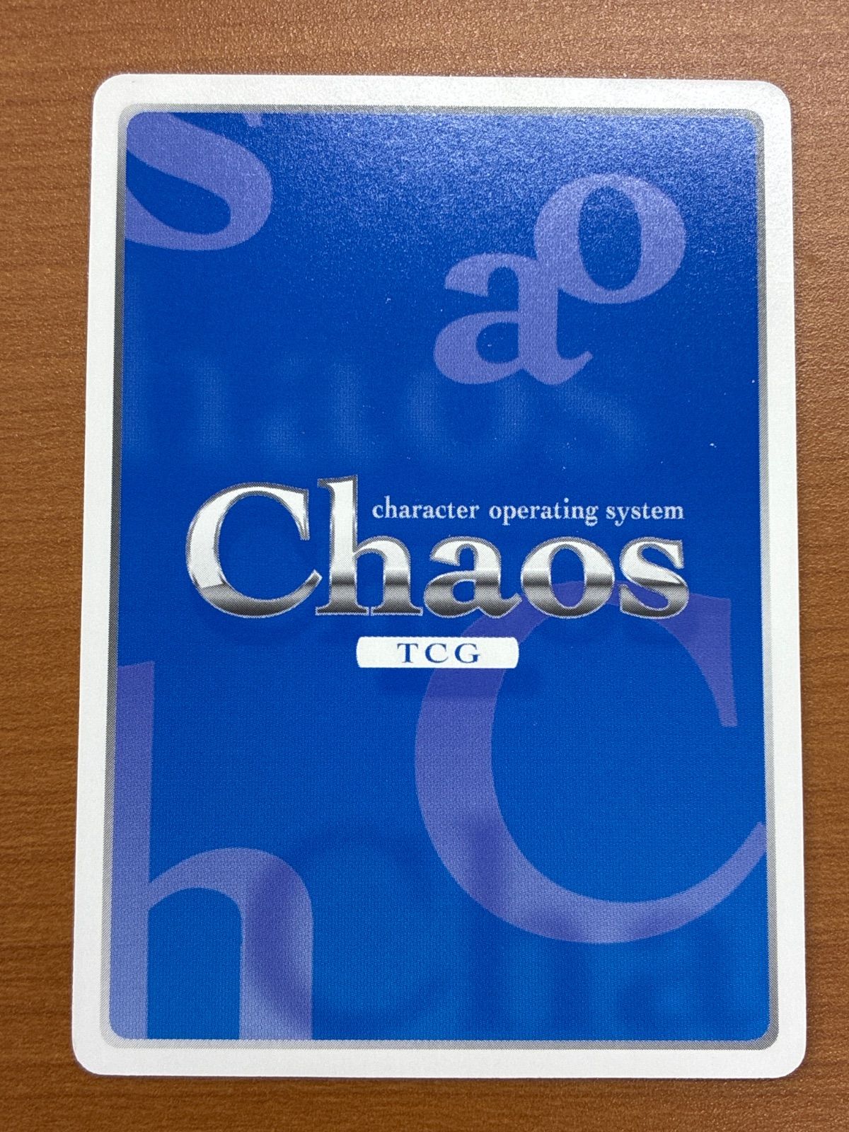 状態A 月下の下で…