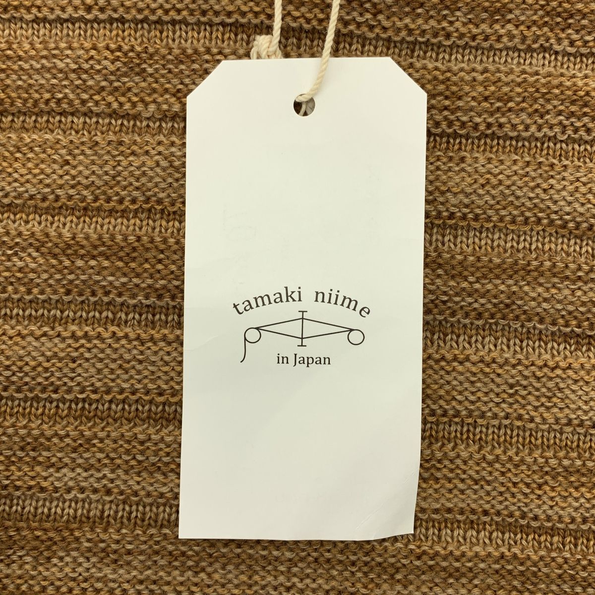  tamaki niime 玉木新雌 タマキニイメ ウール コットン デコボコ ハイネック ニット L ブラウン レディース その他 トップス