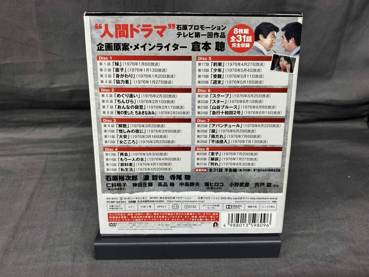 DVD 大都会-闘いの日々- - メルカリ