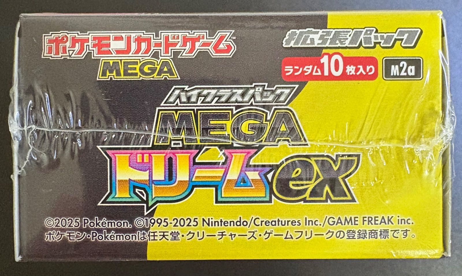 ハイクラスパックMEGAドリームex未開封ボックス ポケモンカードゲーム
