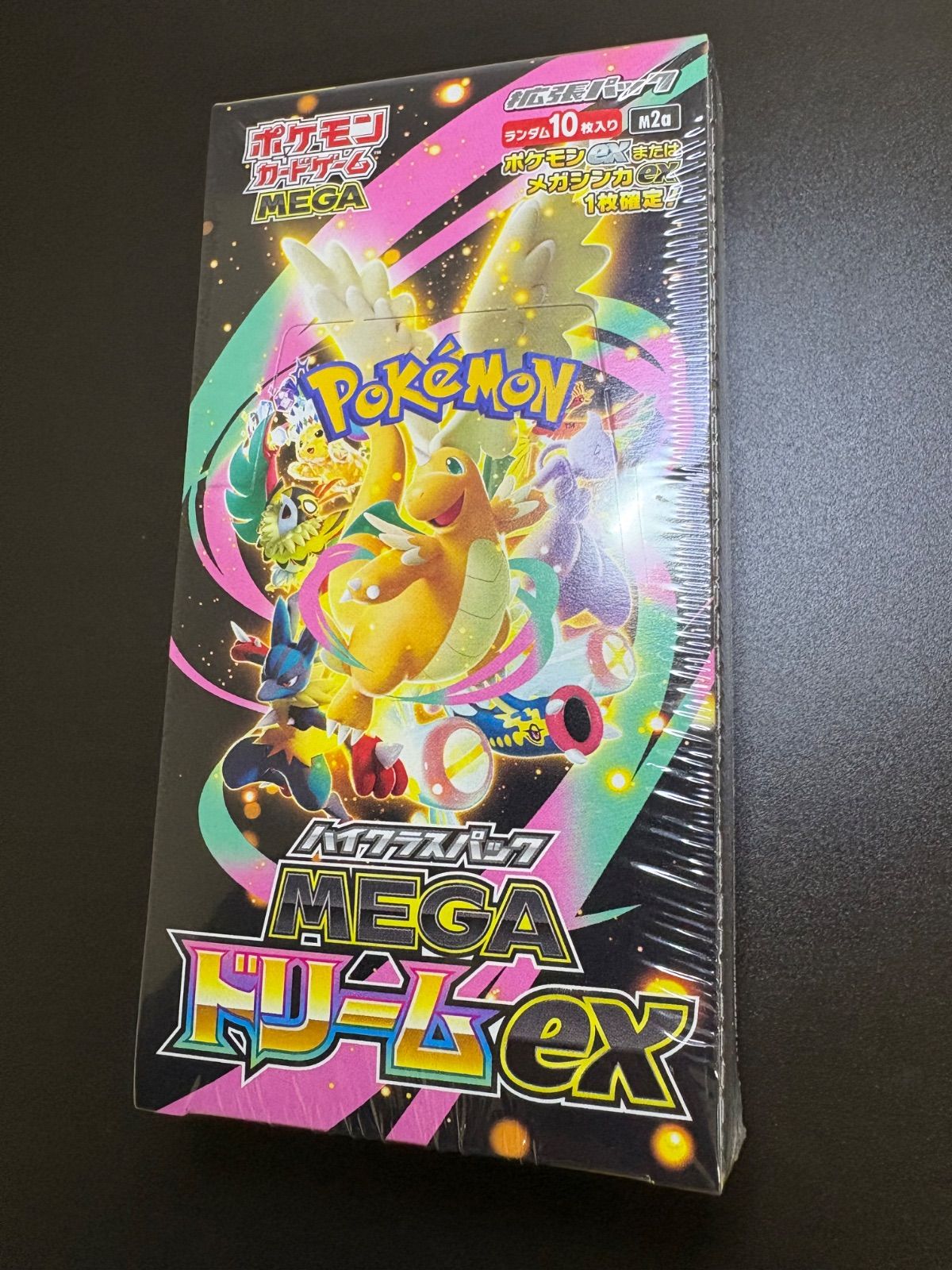 ハイクラスパックMEGAドリームex未開封ボックス ポケモンカードゲーム