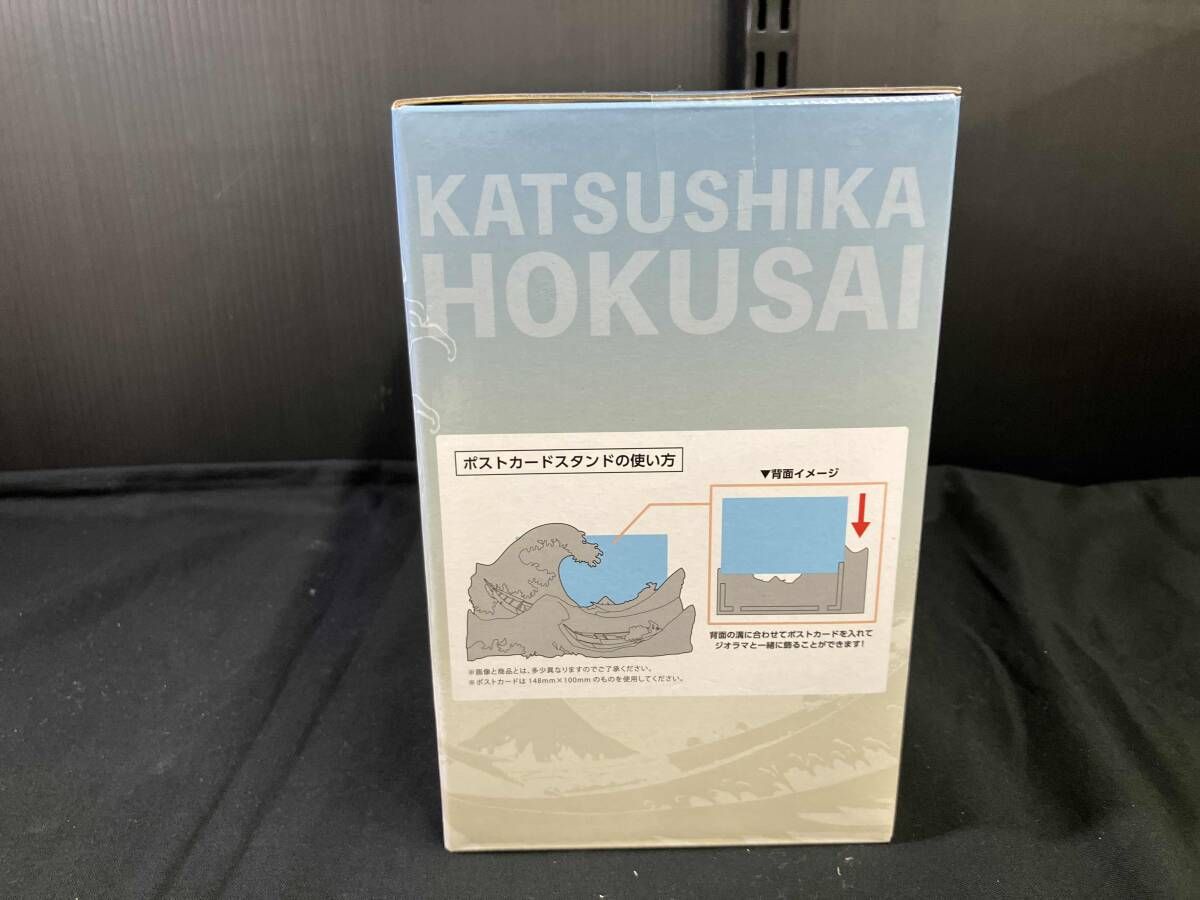 フィギュア】A賞 神奈川沖浪裏 ポストカードスタンド付きジオラマ 一番