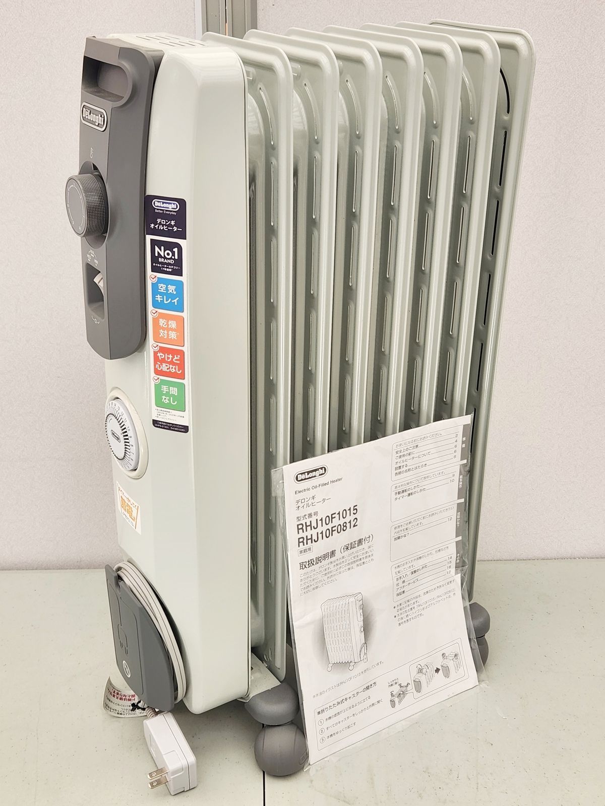 DeLonghi デロンギ オイルヒーター SG 暖房器具