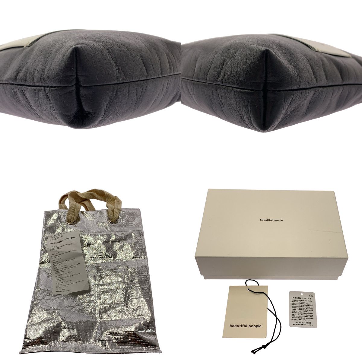 beautiful people ビューティフルピープル レザー チェーン ポーチ F ブラック レディース デニム その他 