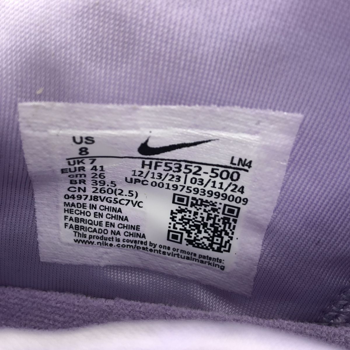 美品】 NIKE / ナイキ | LeBron EP Easter / FZ3313-001 レブロン