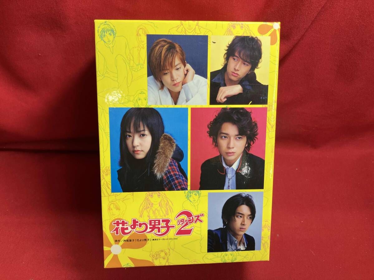 DVD 花より男子2(リタｰンズ)DVD BOX 井上真央 松本潤 - メルカリ