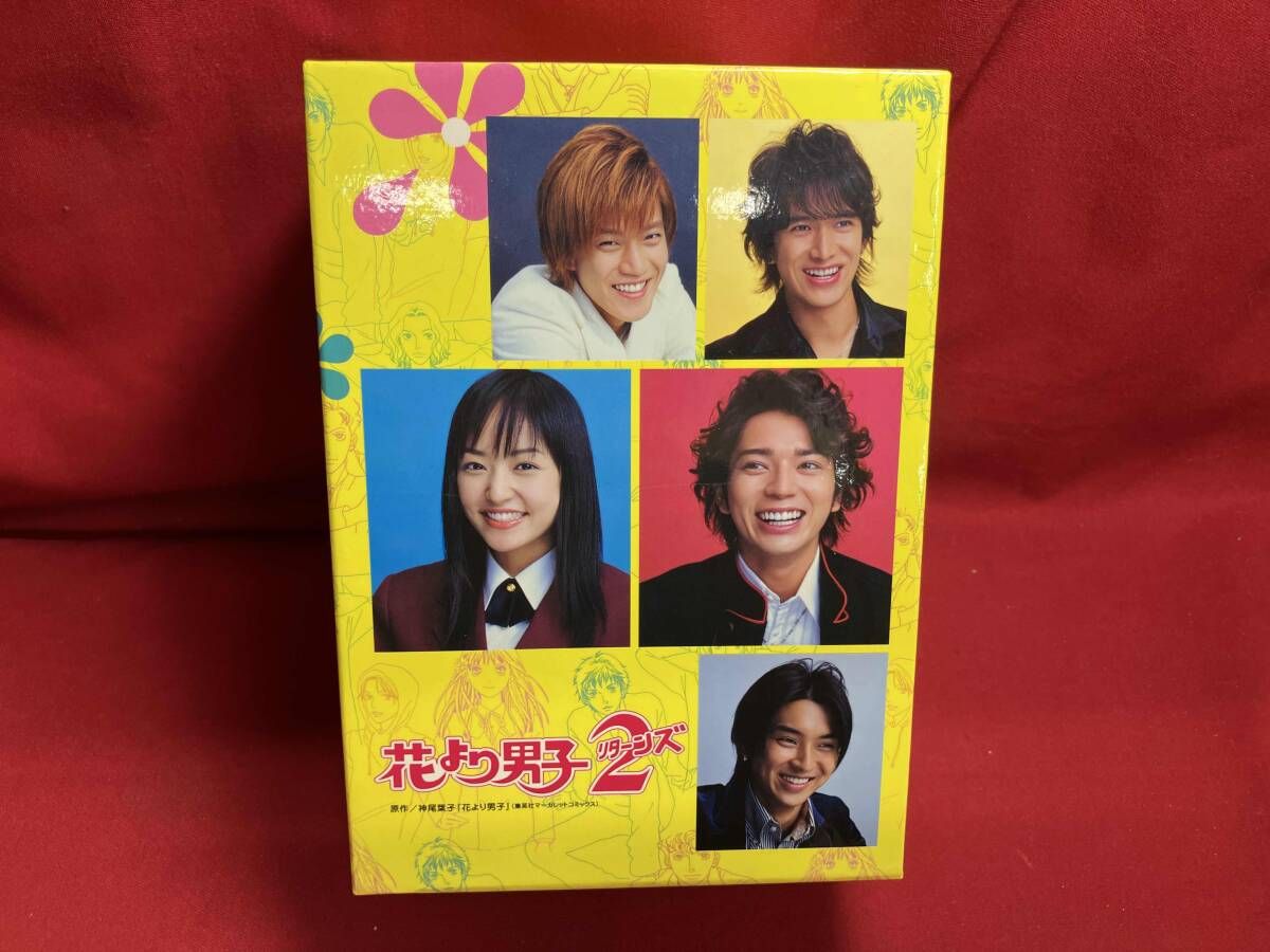 DVD 花より男子2(リタｰンズ)DVD BOX 井上真央 松本潤 - メルカリ