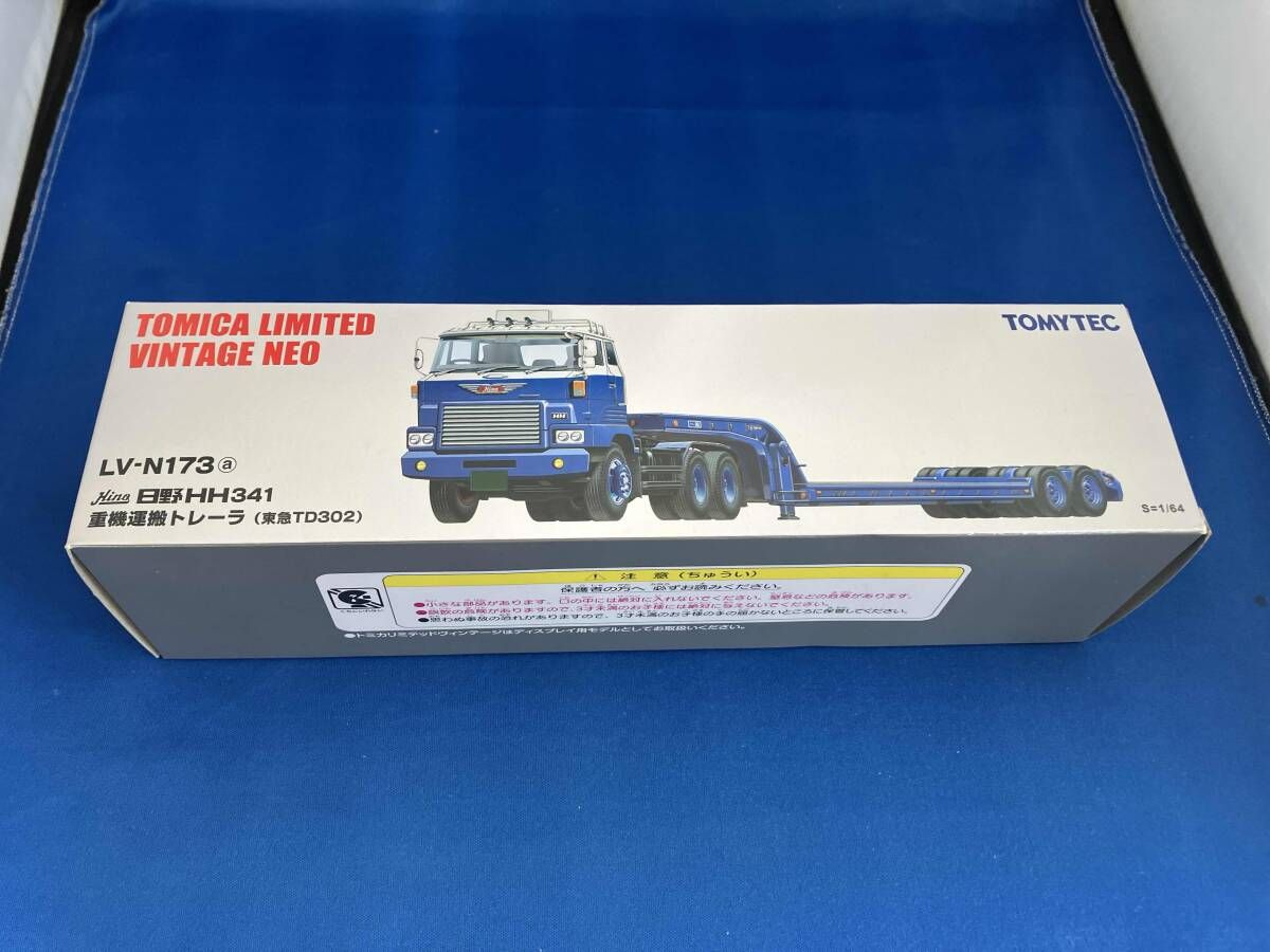 トミカ LV-N 173 a 日野HH 341 重機運搬トレｰラ 東急TD 302 リミテッドヴィンテｰジNEO トミーテック