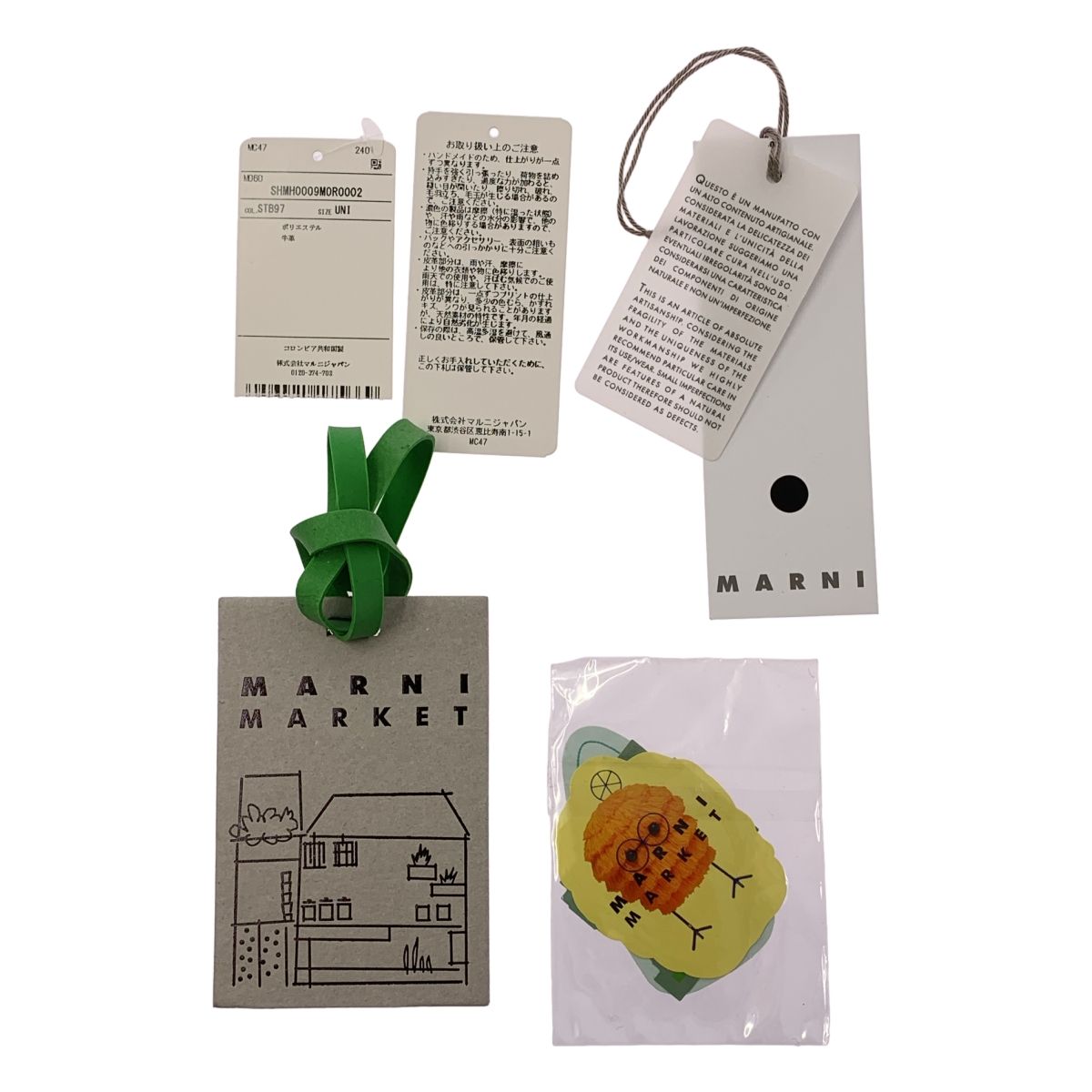 ハンモックバッグ