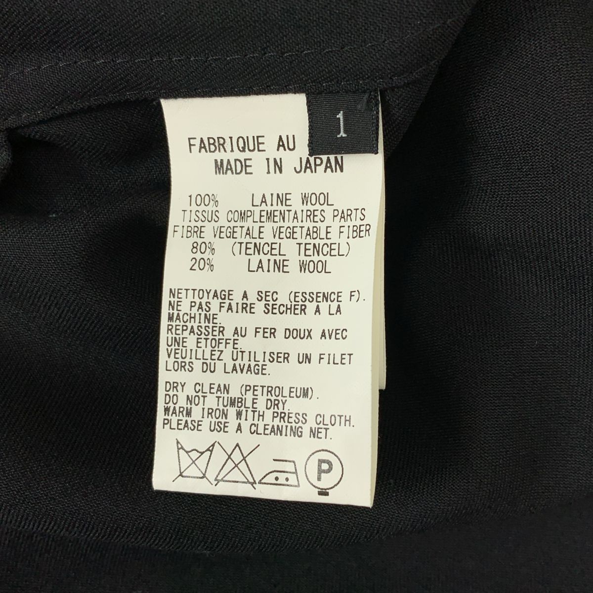 レイヤード シャツ