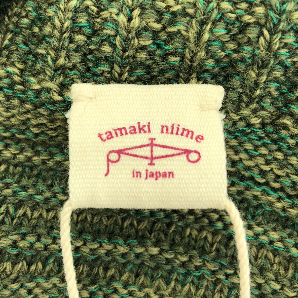 美品】 tamaki niime 玉木新雌 / タマキニイメ | ウール コットン