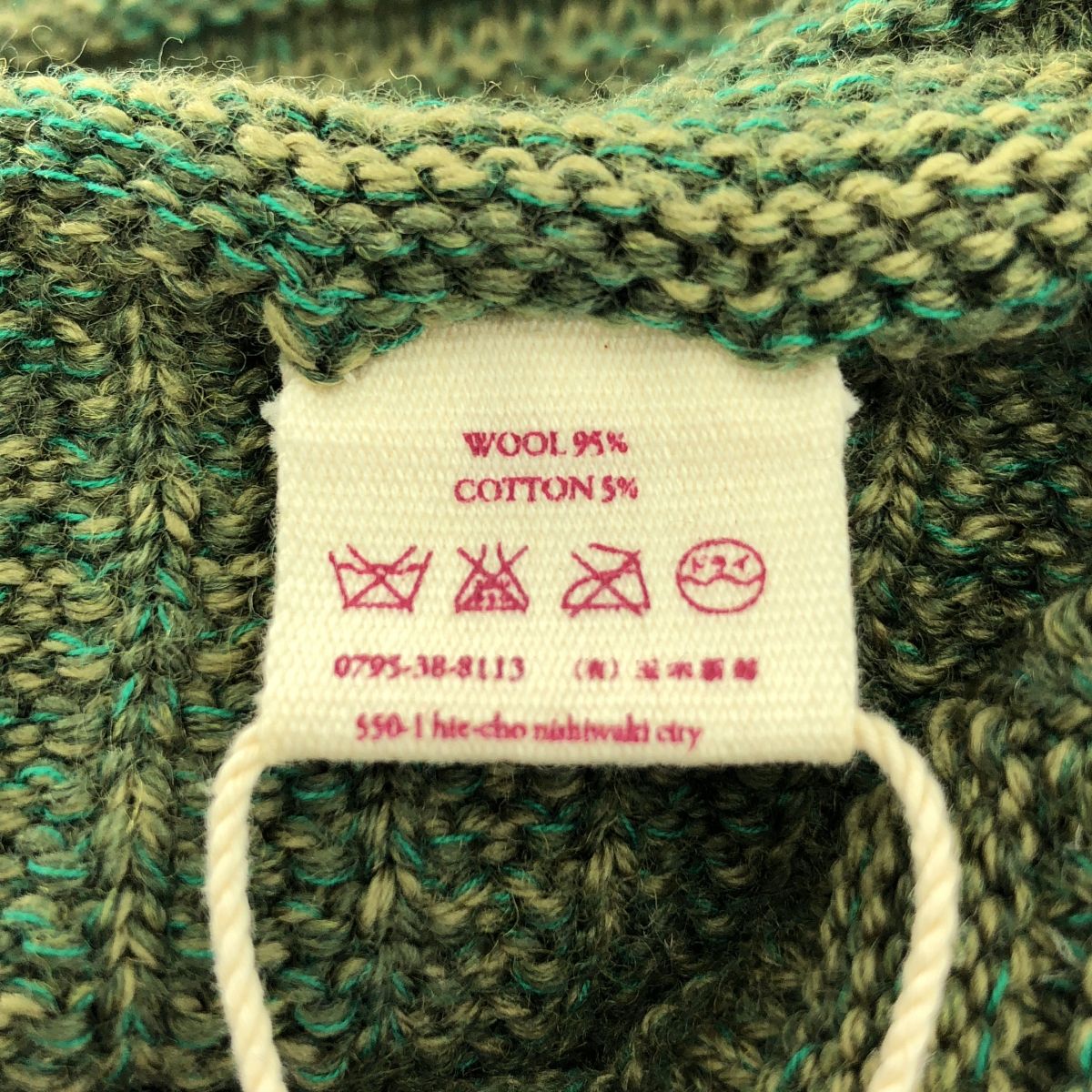 美品】 tamaki niime 玉木新雌 / タマキニイメ | ウール コットン