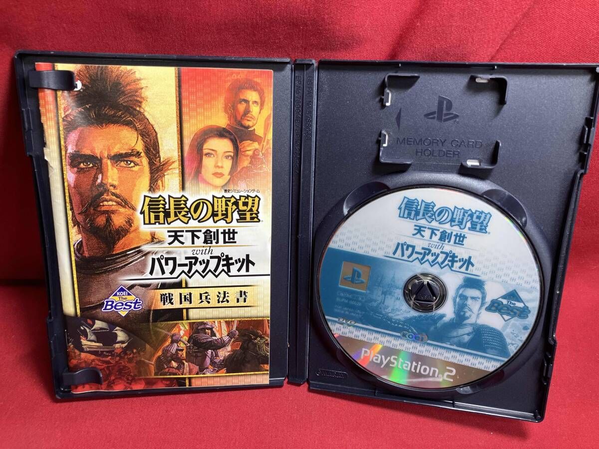 PS2 信長の野望 天下創世 With パワーアップキット KOEI The Best(再販