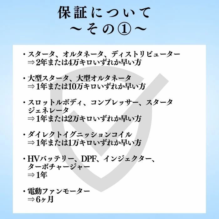 HA9 オルタネーター リビルト 31100-RV4-004 ホンダ アクティ 保証付