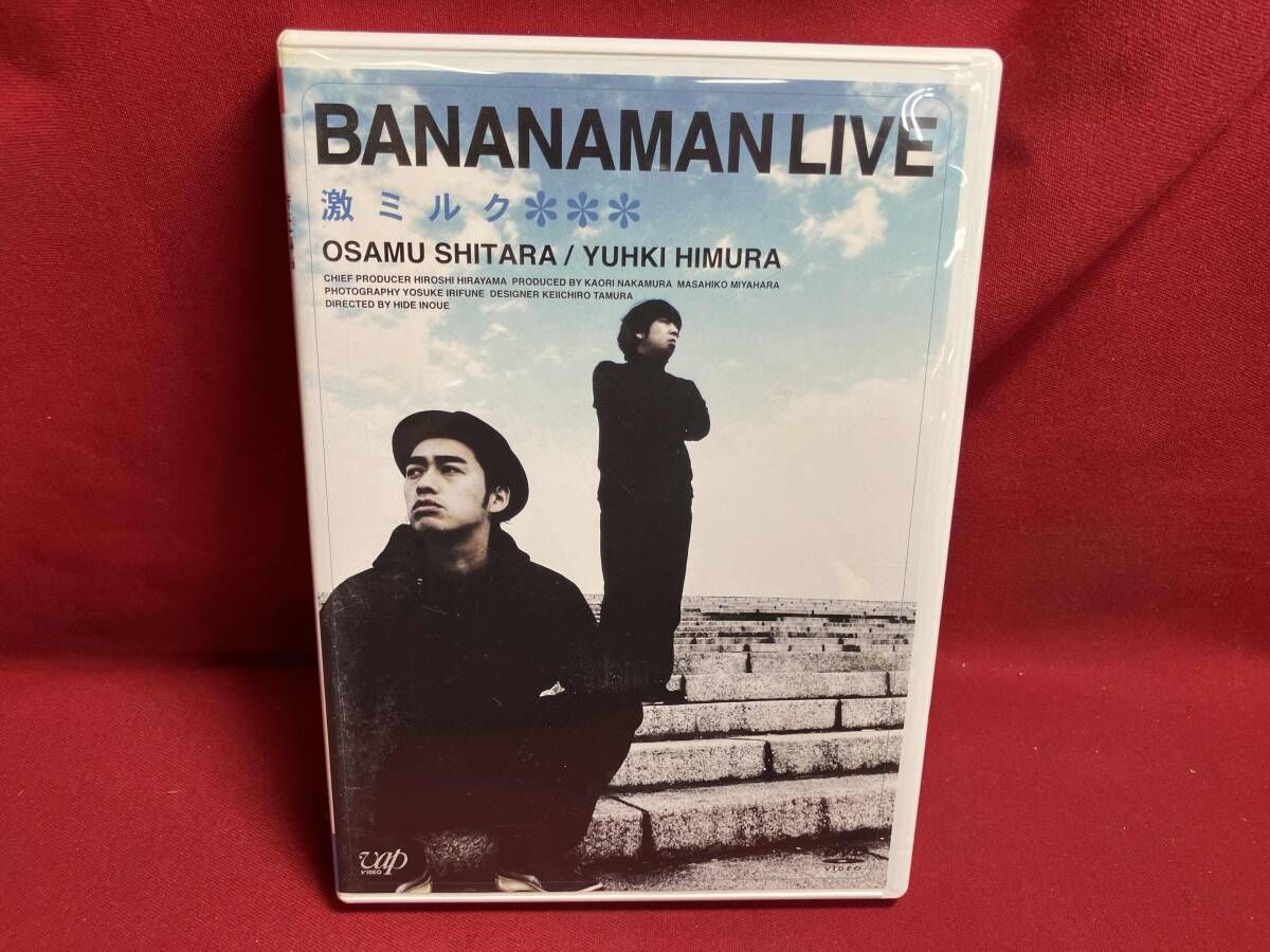 DVD BANANAMAN LIVE「激ミルク」 バナナマン - メルカリ
