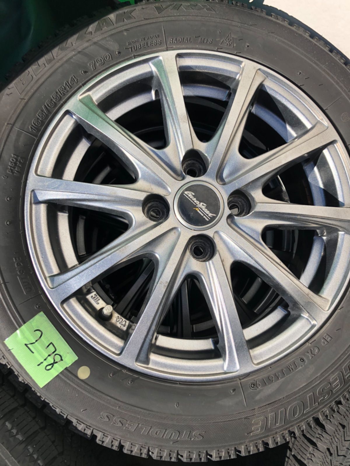 165 65 14 スタッドレス4本