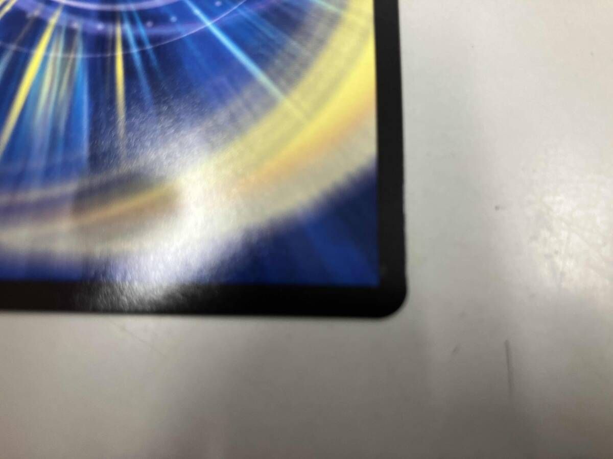 ∞龍 ゲンムエンペラー