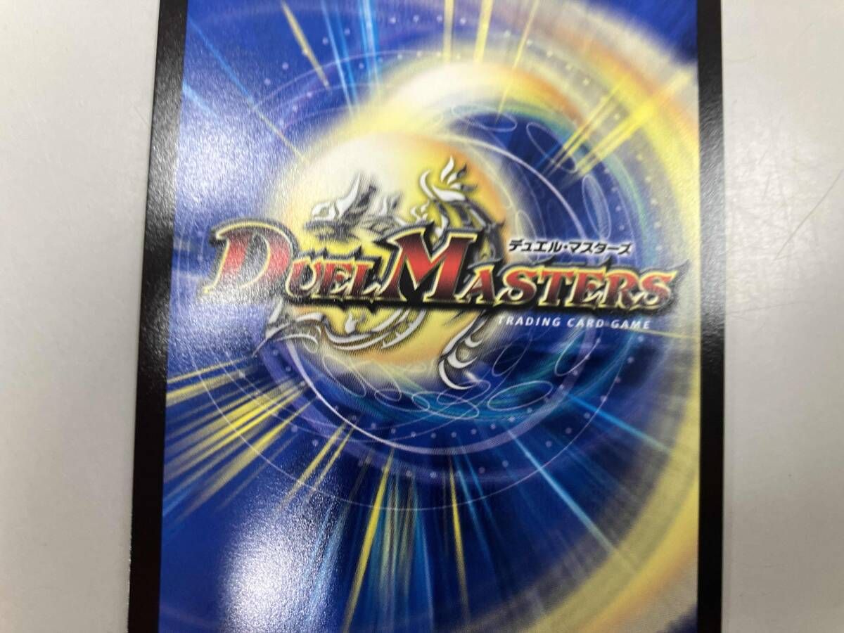  ∞龍 ゲンムエンペラー KGM デュエルマスターズ デュエルマスターズ トレーディングカード