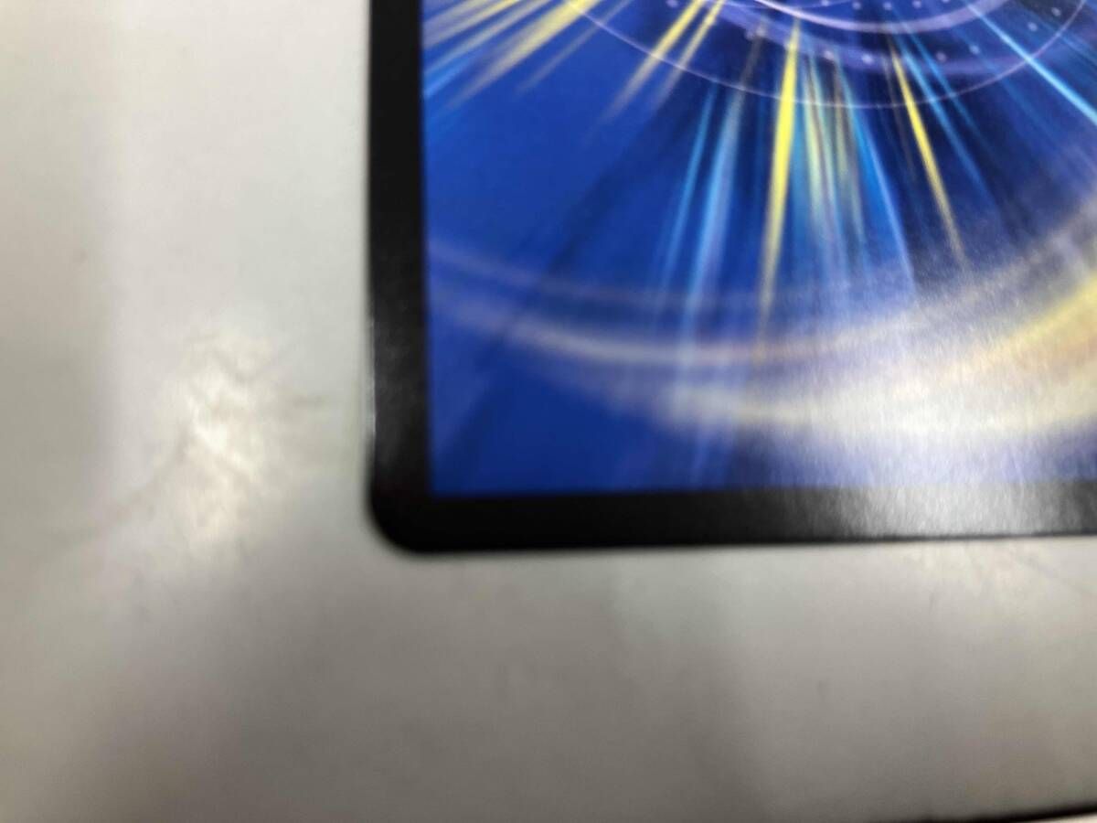 デュエルマスターズ