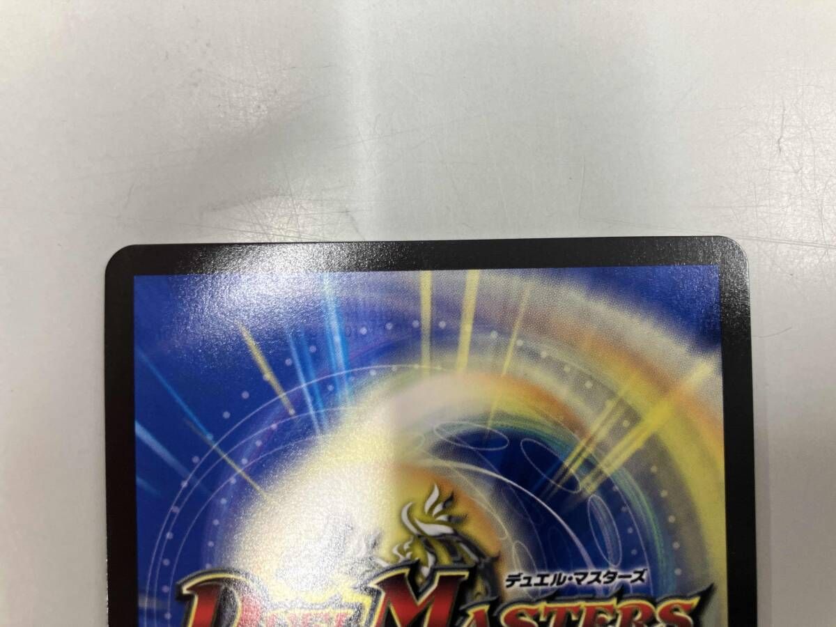 ∞龍 ゲンムエンペラー KGM デュエルマスターズ