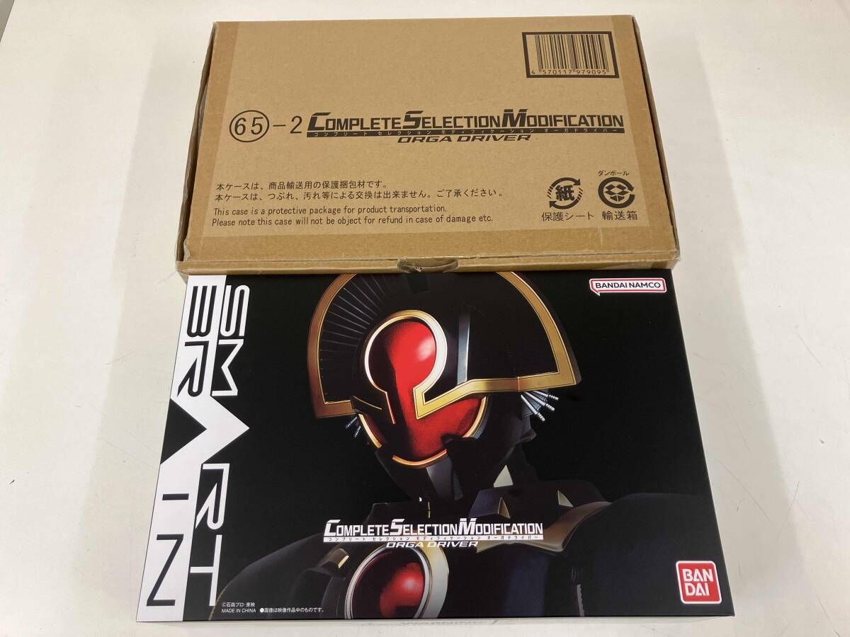 輸送 CSM オーガドライバー プレバン 仮面ライダー555 ファイズ トイ 戦隊 ヒーロー ドライバーランプ 光 フォンの音 済