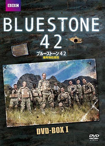 ブルーストーン４２ 爆発物処理班 ＤＶＤ ＢＯＸ １ オリヴァー クリス ＫＡＤＯＫＡＷＡ