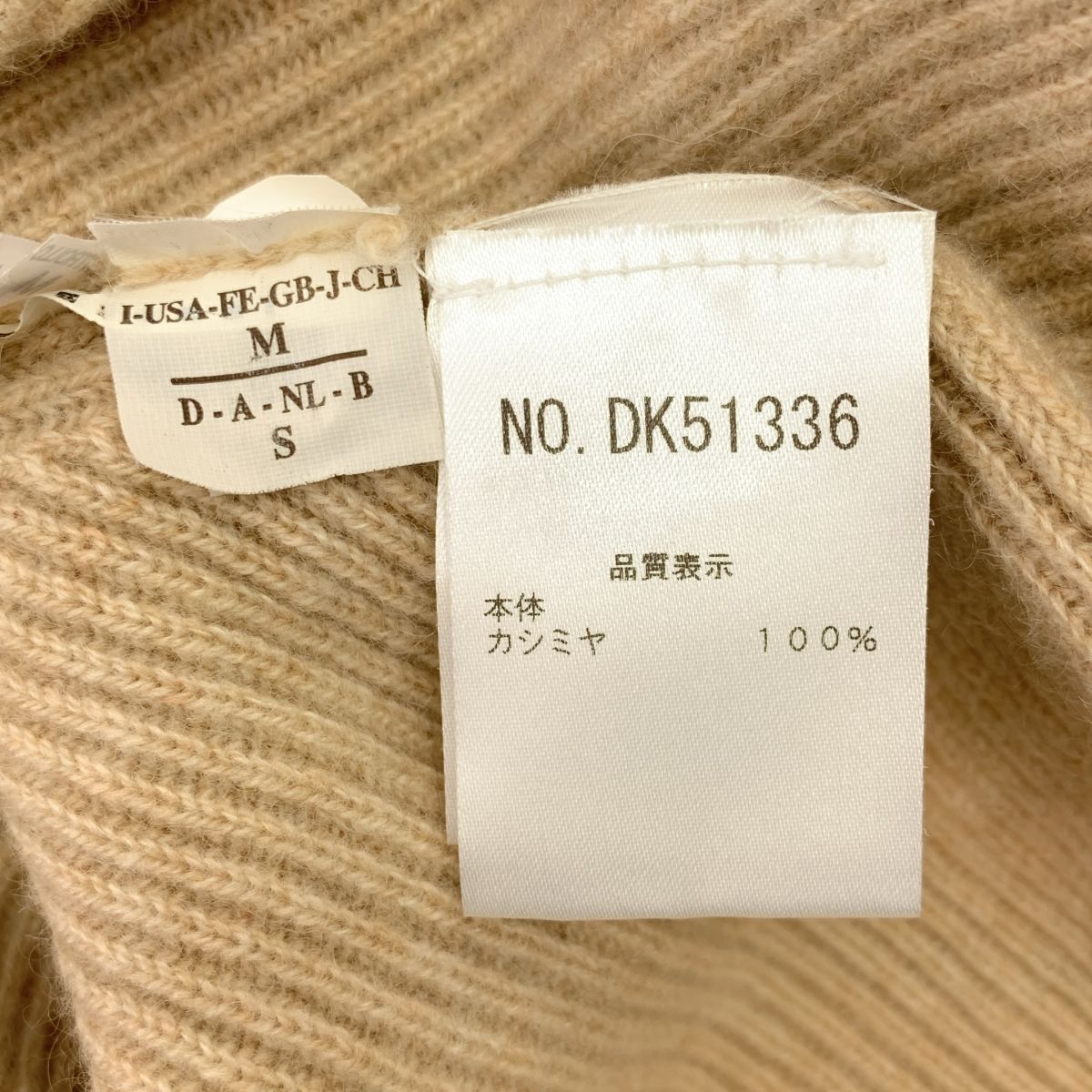 CUCINELLI ブルネロクチネリ