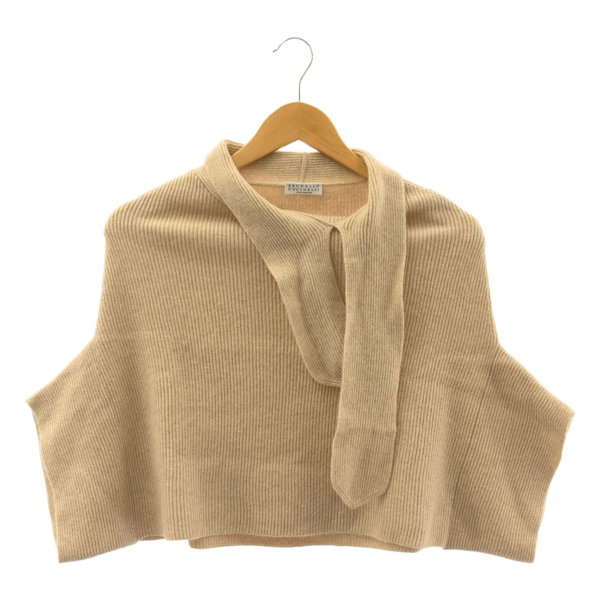 BRUNELLO CUCINELLI ブルネロクチネリ カシミヤ リブ ニットポンチョ M ナチュラル レディース