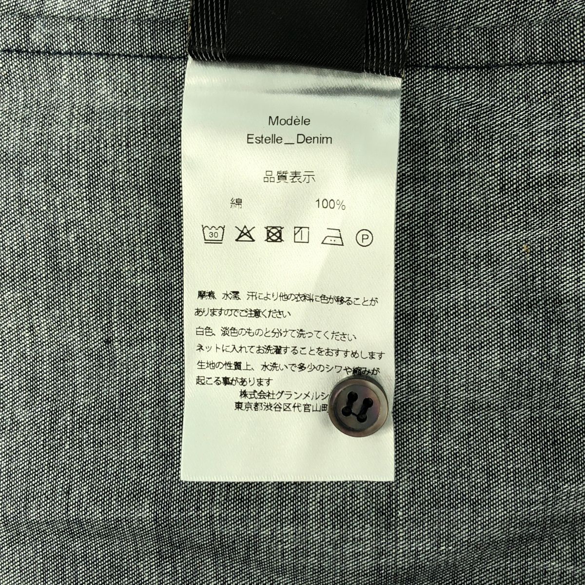 【美品】  aLORS / アロー | EstelleJean エステルジーン M-L フリル トップス | M-L | インディゴ | レディース 美品】 aLORS / アロー | EstelleJean エステルジーン M-L フリル