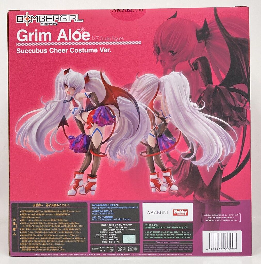 AMAKUNI/ホビージャパン ボンバーガール グリムアロエ サキュバス