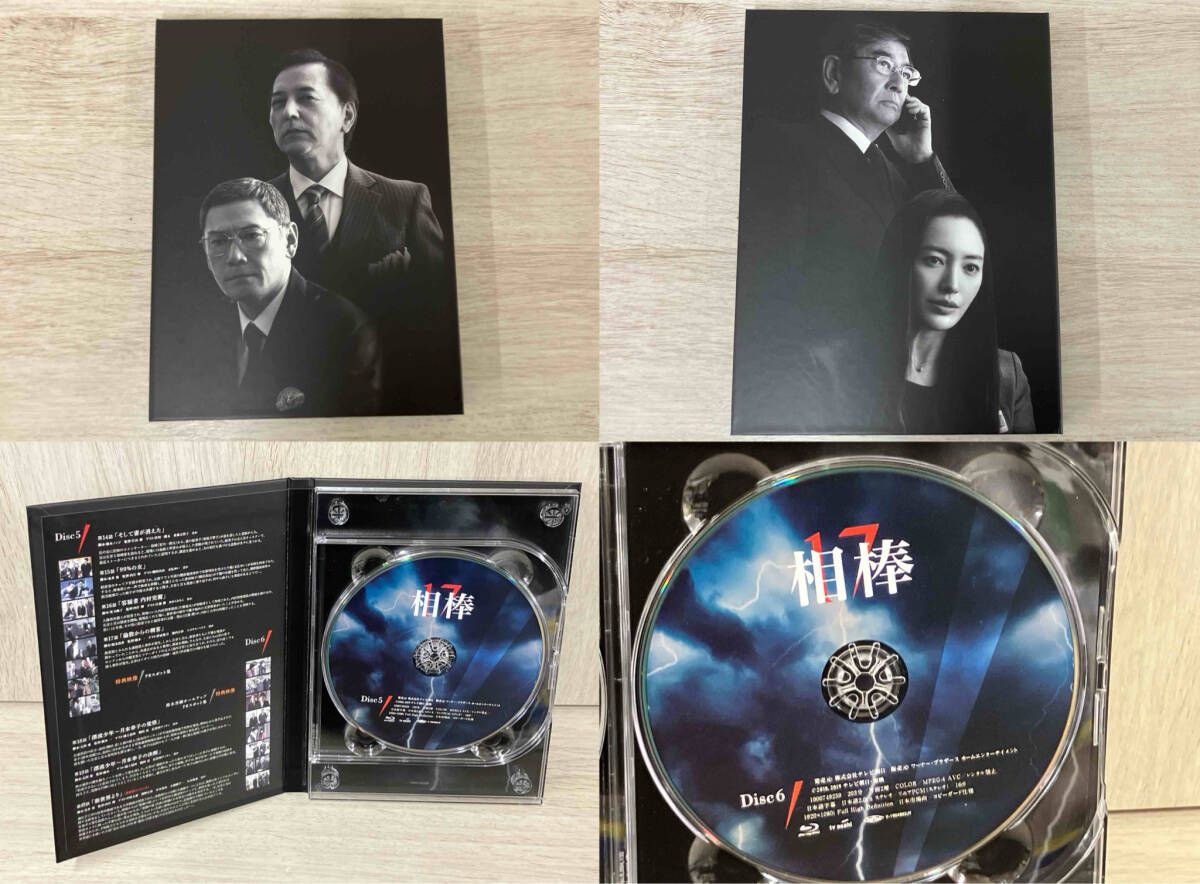 相棒 season17 Blu-ray BOX(Blu-ray Disc) - メルカリ