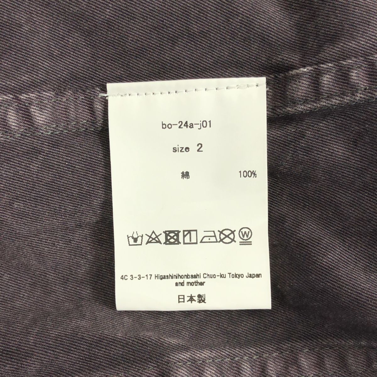 美品】 barbell object / バーベル オブジェクト | cover jkt