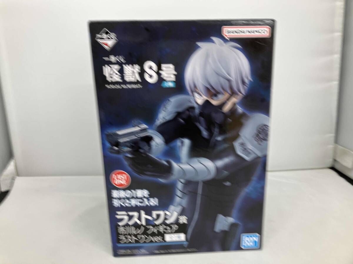 ラストワン賞 市川レノ ラストワンver. 一番くじ 怪獣8号 1弾 怪獣8号