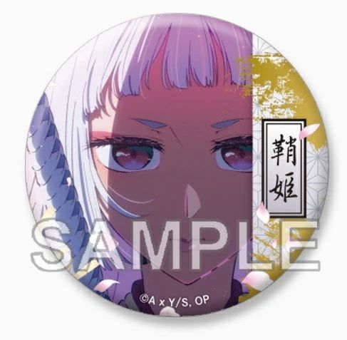 推しの子　黒川あかね 鞘姫 缶バッジ　ヒューマンアカデミー限定コラボ 希少 声優 推しの子 缶バッジ+ The 9th 黒川あかね(鞘姫役)【推しの子】 グッズ