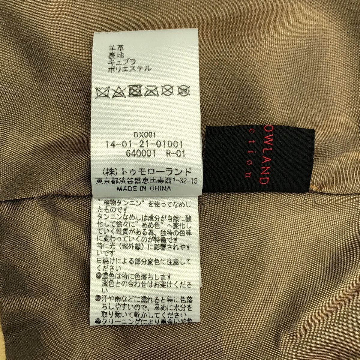 ベスト ベージュ