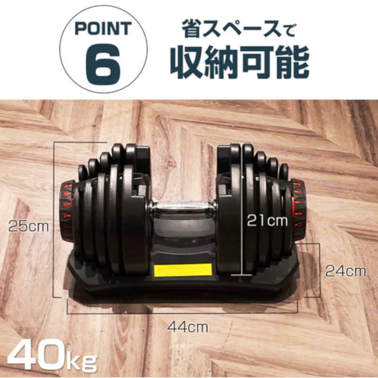 ダンベル 可変式 40kg 2個セット 多機能 ブラック 2595 TOP FILM ダンベル 可変式 40kg 2個セット 可変式ダンベル 40kg 多機能
