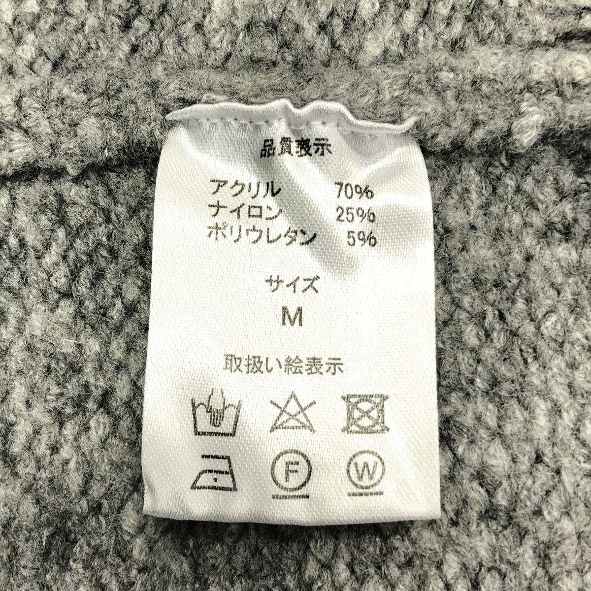 maison de Dolce / メゾンドドルチェ | ボタンレス ロング