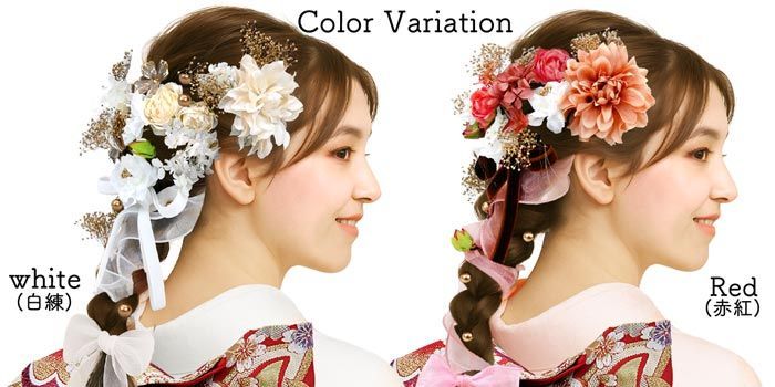振袖用 髪飾り ２７点セット kk-s-015 リボン 花飾り サテン オーガンジー ヘア ホワイト 白 レッド 赤 ピンク 三つ編み 成人式 振袖 浴衣 七五三 卒業式 結婚式 パーティー 県 は 京都うさぎ堂