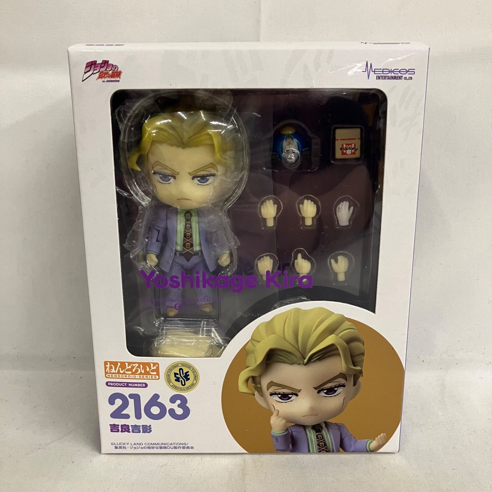 未開封 ジョジョの奇妙な冒険 ねんどろいど 2163 吉良吉影 フィギュア