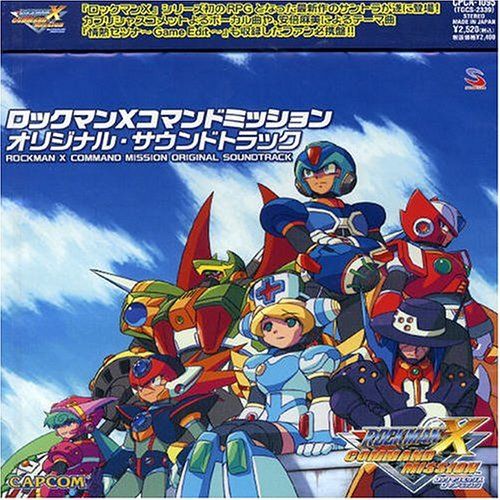 CD)ロックマンX コマンドミッション オリジナル・サウンドトラック