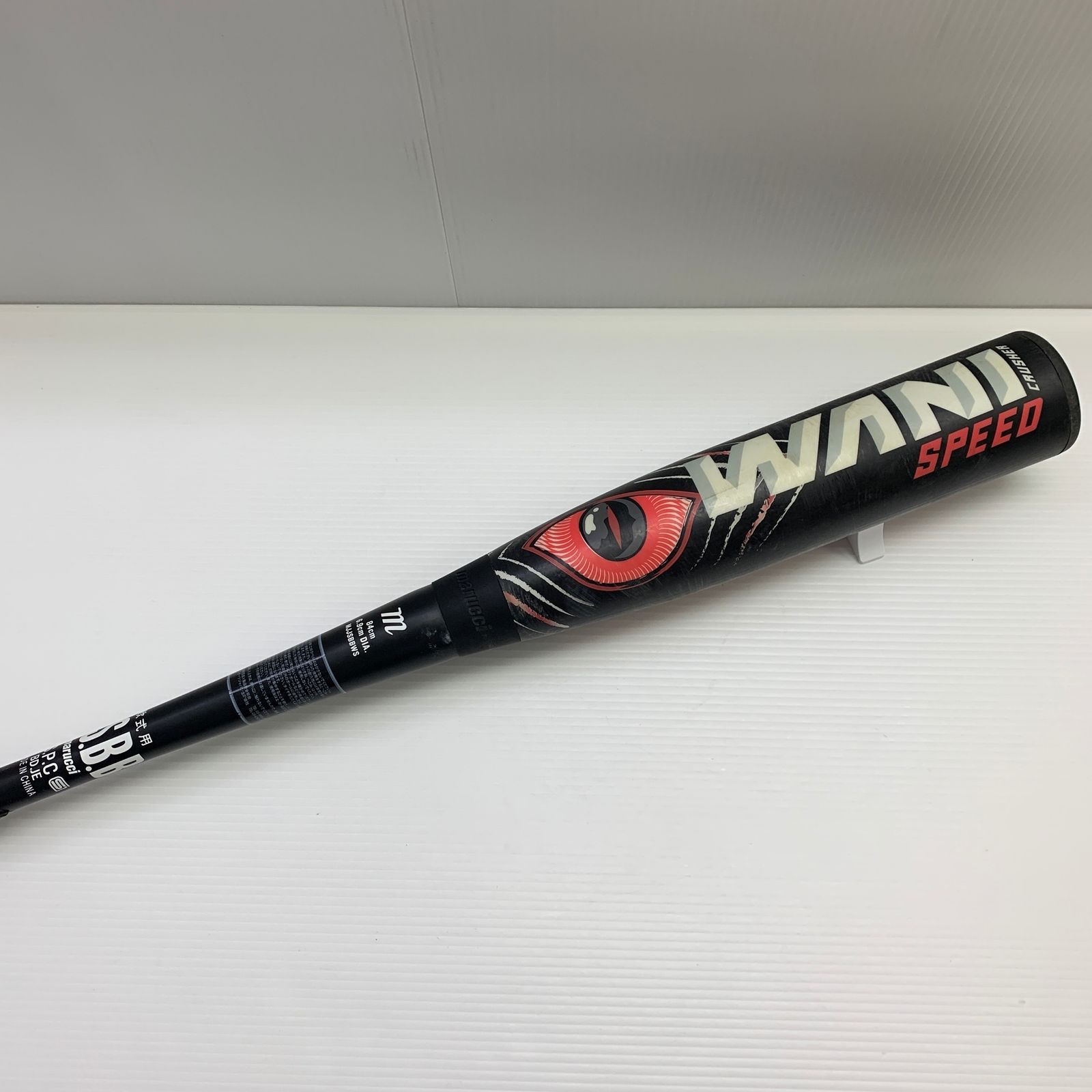 マルーチ marucci ワニクラッシャー 軟式 大人 一般 FRP製バット 野球 7396