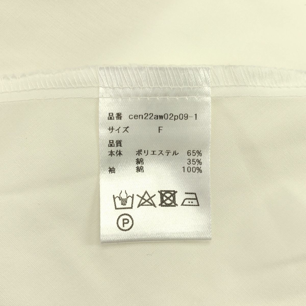 Cen. / セン | 袖リボン タックブラウス シャツ | F | ホワイト