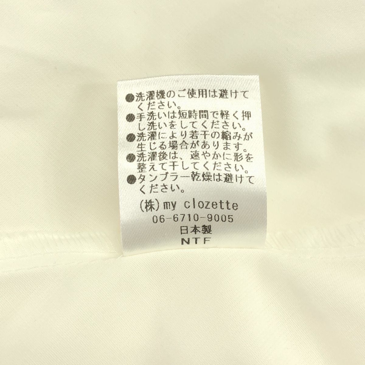 Cen. / セン | お袖リボンキリカエタックブラウス シャツ | F | ホワイト | レディース Cen. / セン | お袖リボンキリカエタックブラウス シャツ | F