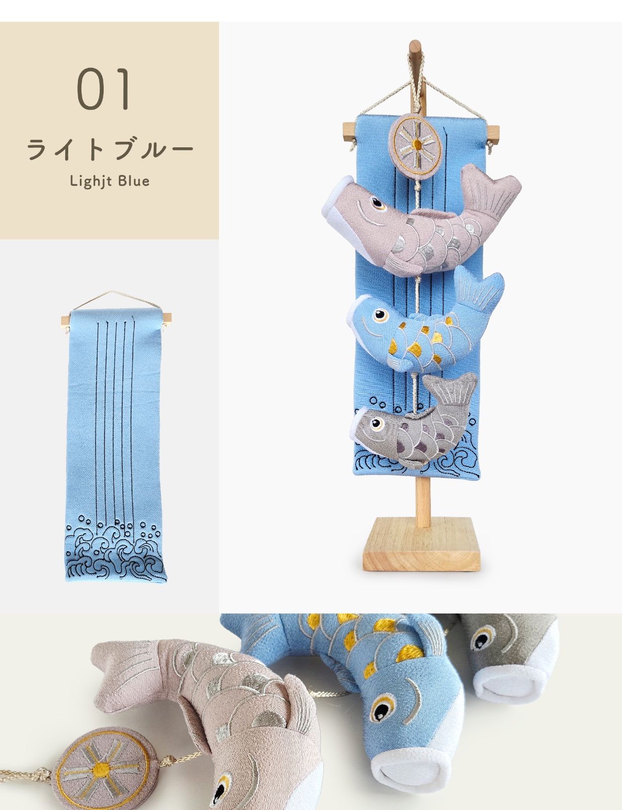 こいのぼり 卓上 室内 おしゃれ ぷくもこ pukumoko 五月人形 コンパクト ちりめん 室内用 鯉のぼり 兜飾り 脇飾り 初節句 端午の節句 お祝い 龍虎堂 リュウコドウ ニシオリ 職人 手作り モダン インテリア ミニ ナチュラル 玄関 棚の上 6種類