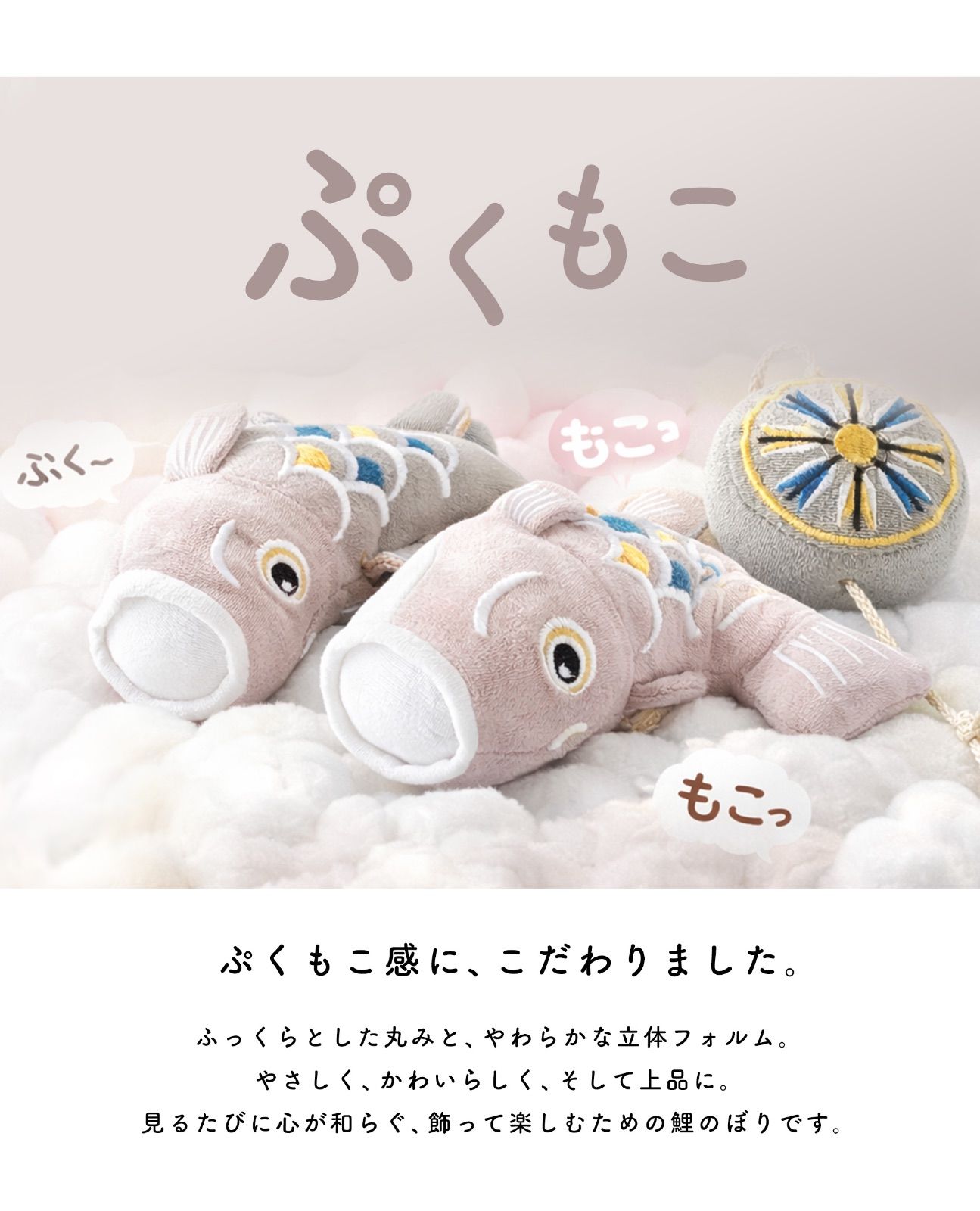 五月人形 コンパクト