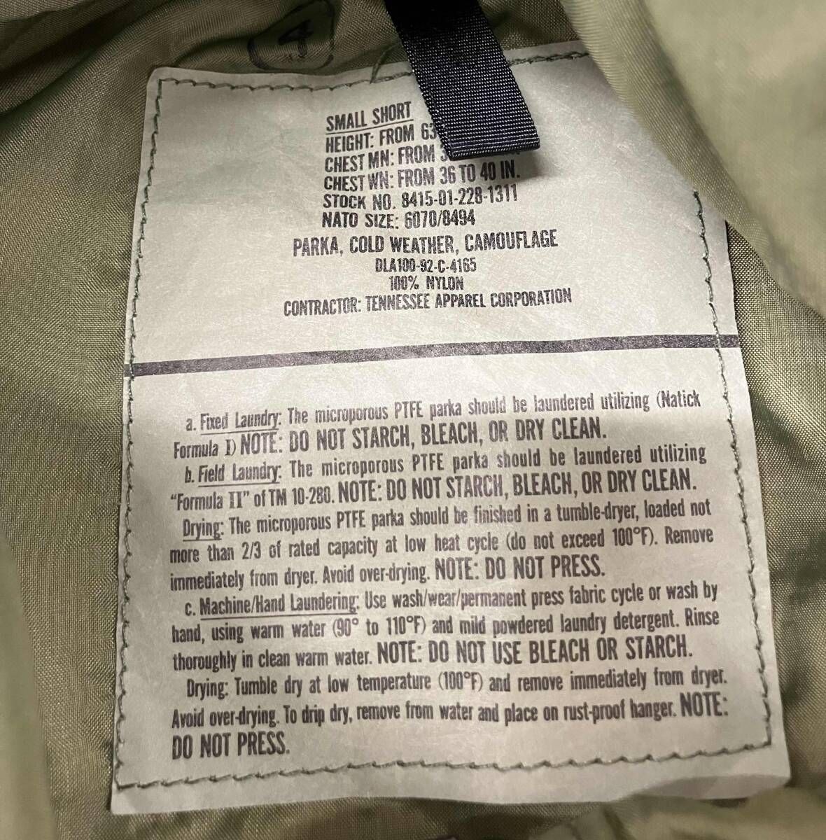 フィールドジャケット ECWCS