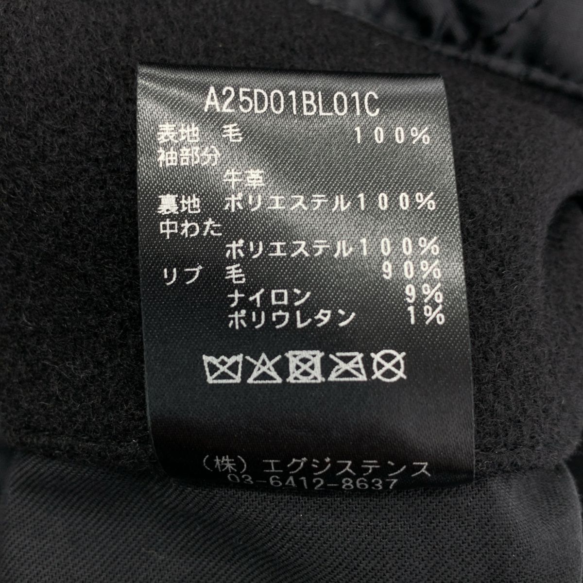 美品】 MARKAWARE / マーカウェア | 2025AW | Vintage Melton Award